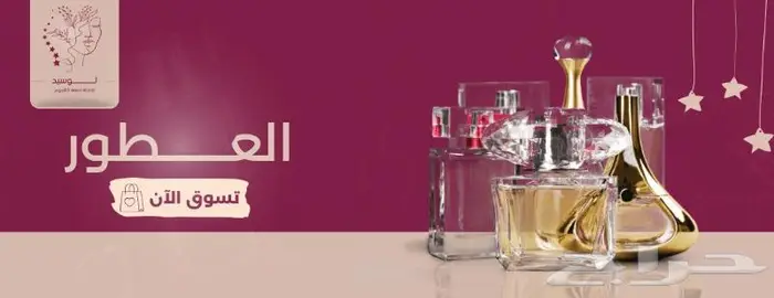 تصميم متجر في سلة وزد تصميم متجر الكتروني 5