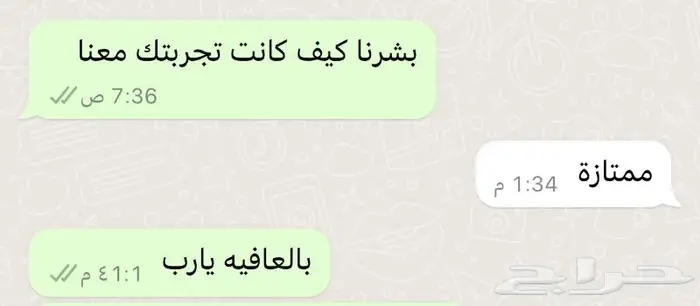 متجر ذبيحة 18