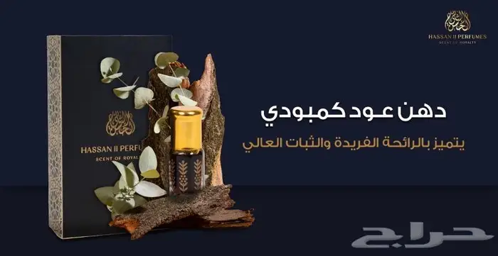 تصميم متجر في سلة وزد تصميم متجر الكتروني 4