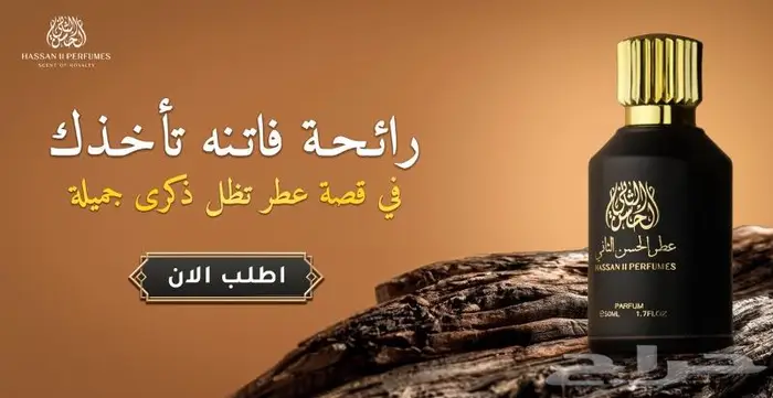تصميم متجر في سلة وزد تصميم متجر الكتروني 0