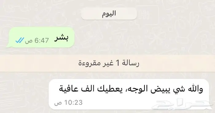 متجر ذبيحة 24