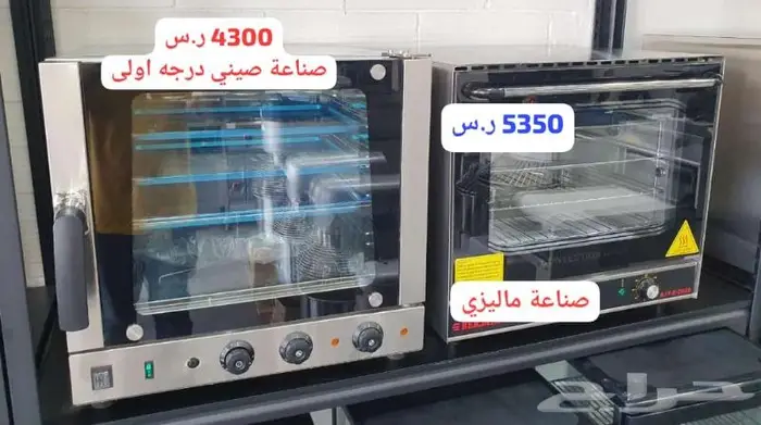 افران الات عصير وقهوة ثلاجات عرض 0