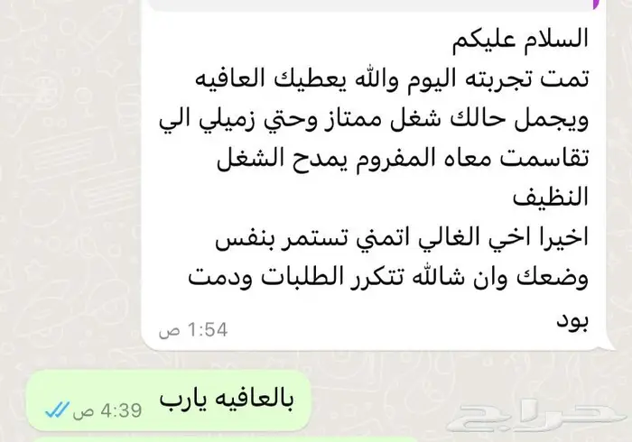 متجر ذبيحة 25
