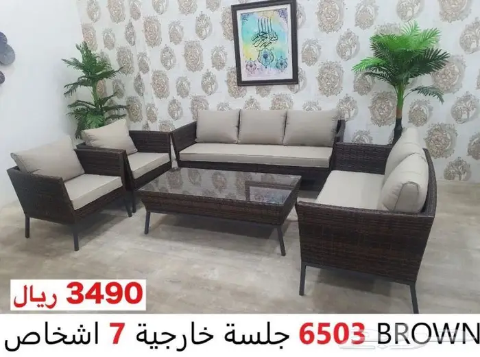 جلسات خارجية 4
