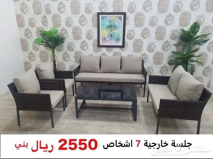 جلسات خارجية 1