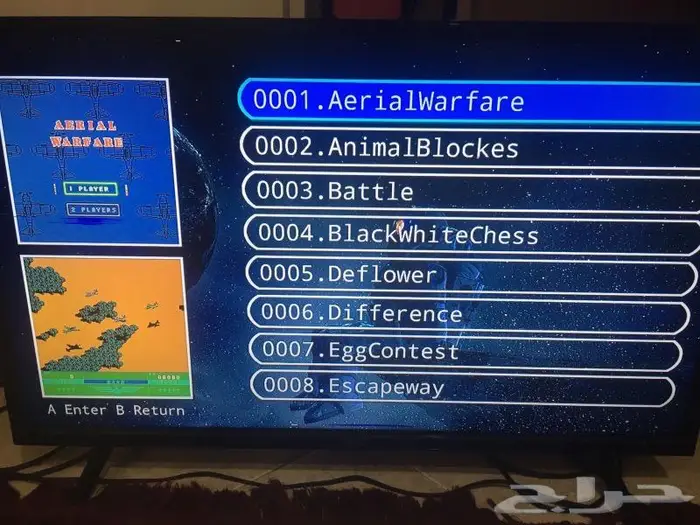 لعبة Game box 1