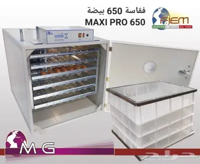 فقاسات فيم الايطالية جميع الاحجام 0