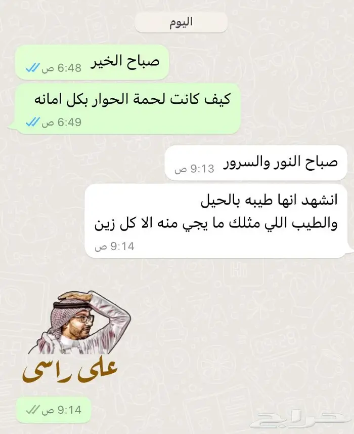 متجر ذبيحة 72