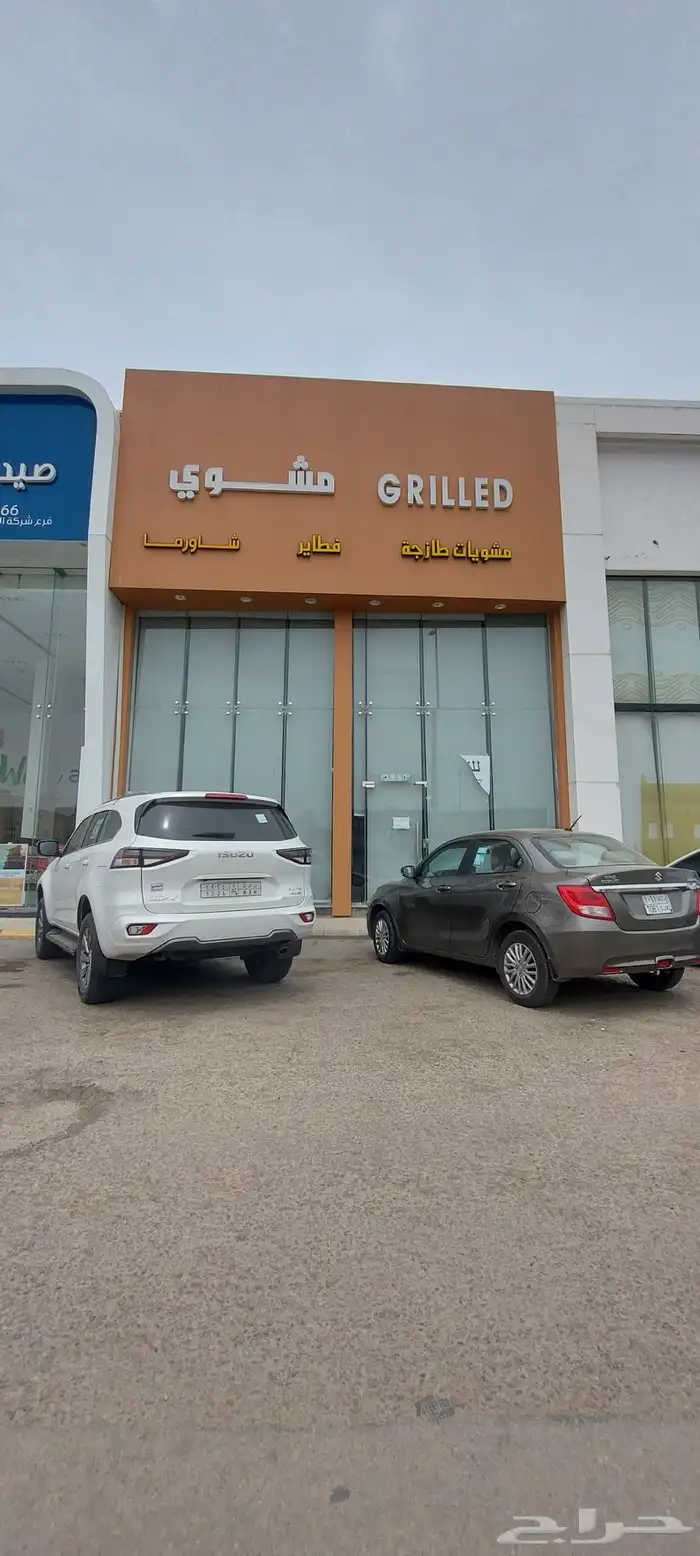 خطاط لوحات حروف بارزة 10