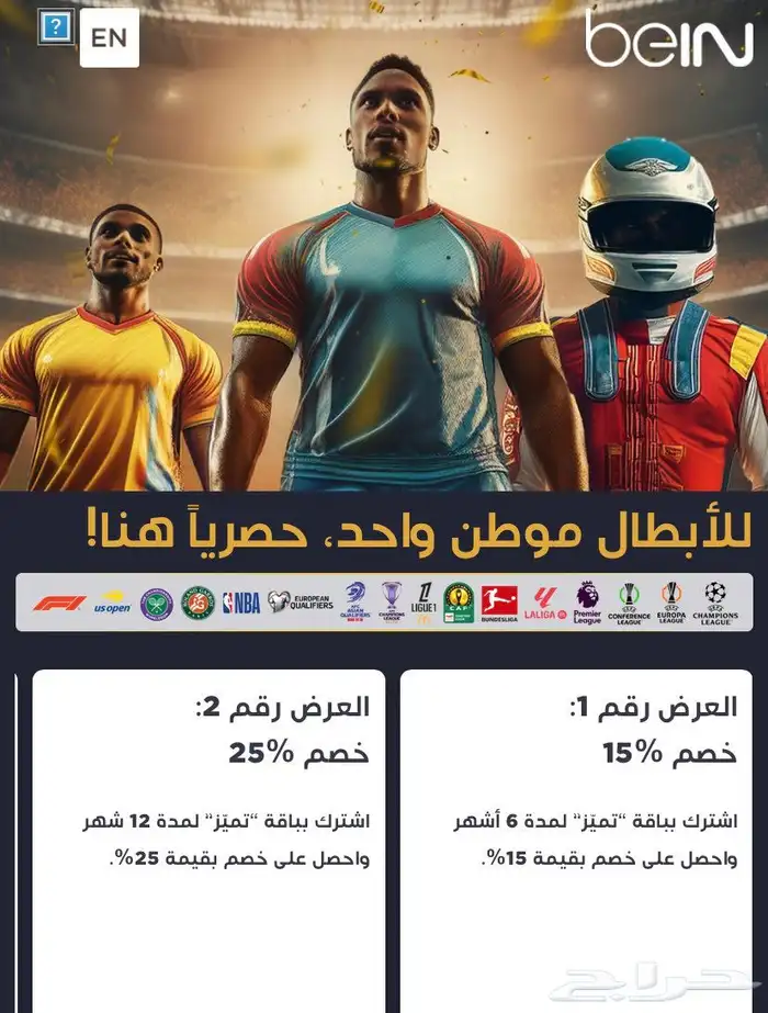 تجديد بي ان 9