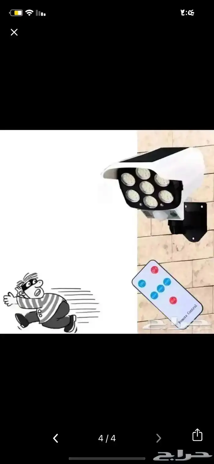 كا ميرا ع البطارية الشمسيه 16