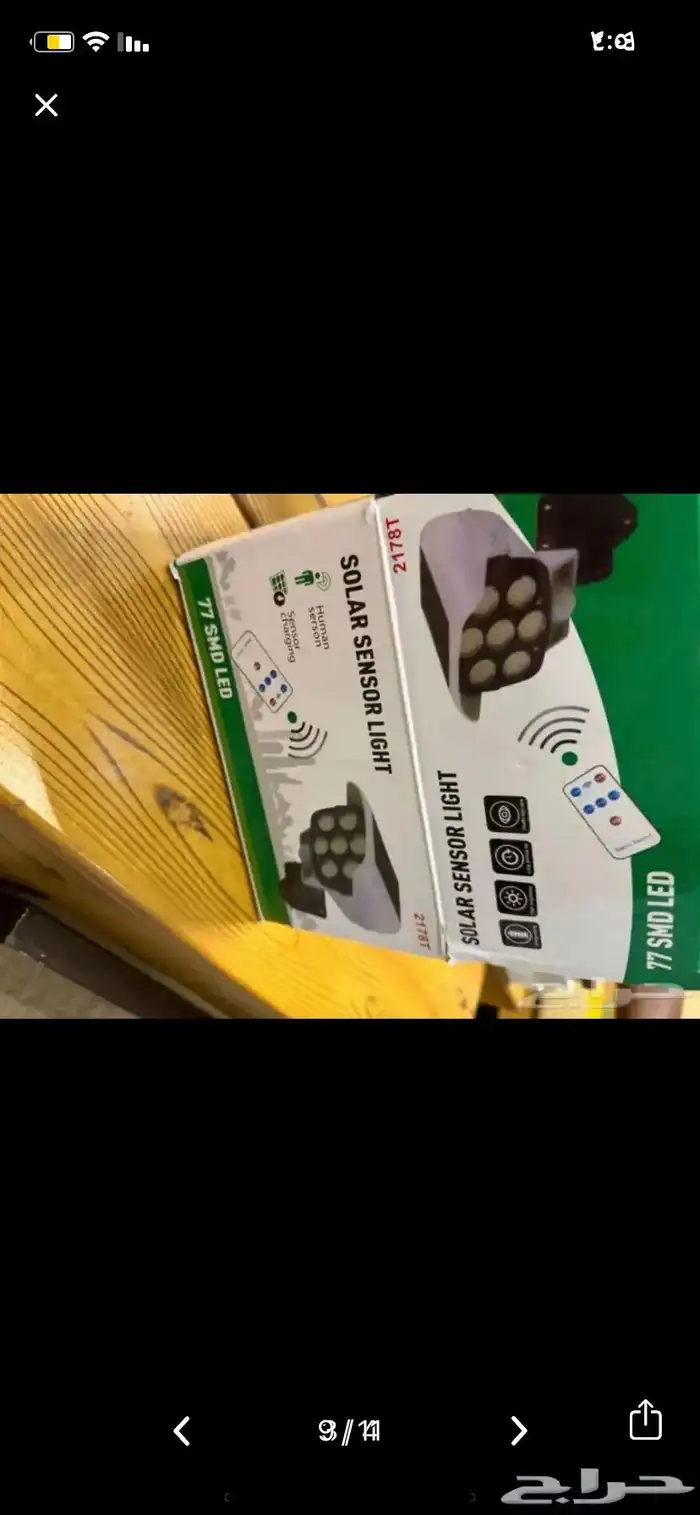 كا ميرا ع البطارية الشمسيه 1