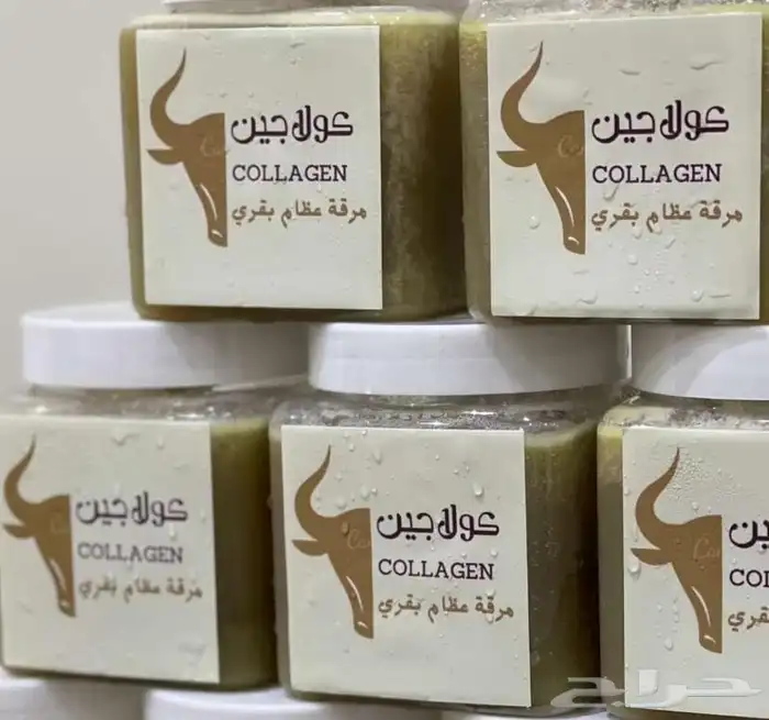 كولاجين طبيعي 0