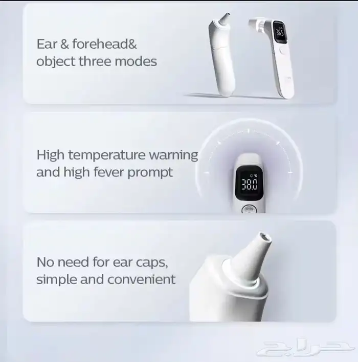 مقياس درجه الحراره Philips avent 3