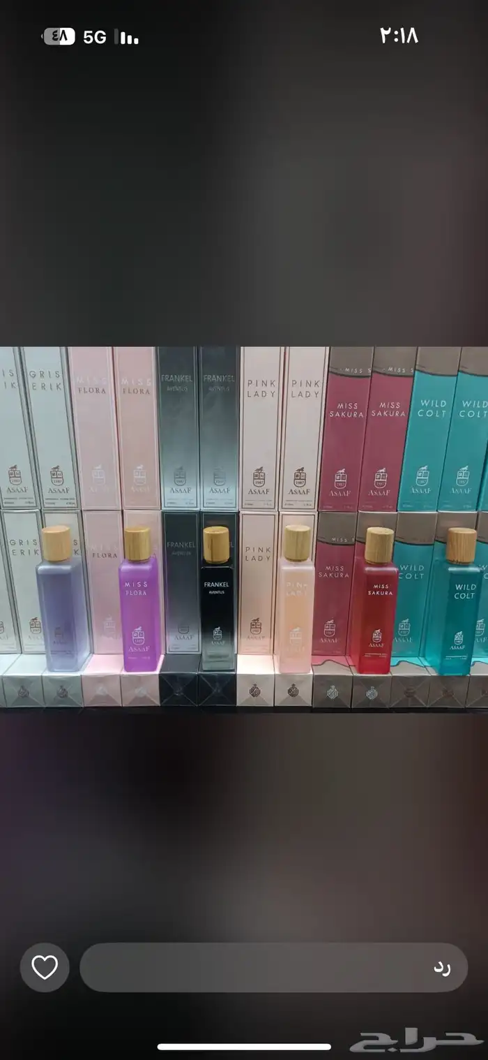 نوفر جميع انواع العطور باسعار الجمله زورونا تجدون مايسركم 54