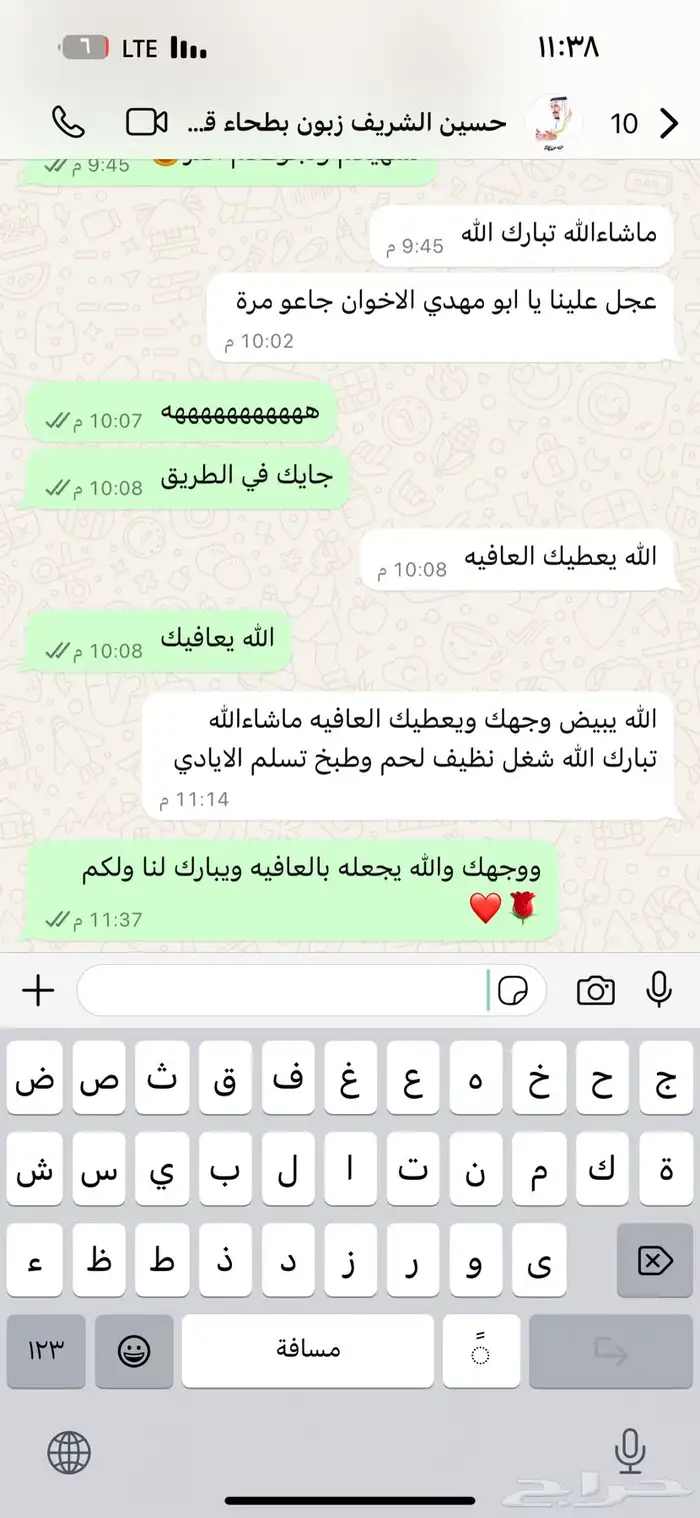 ارباع حنيذ ولحم ني ويوجد توصيل مع تقييمات العملاء 34