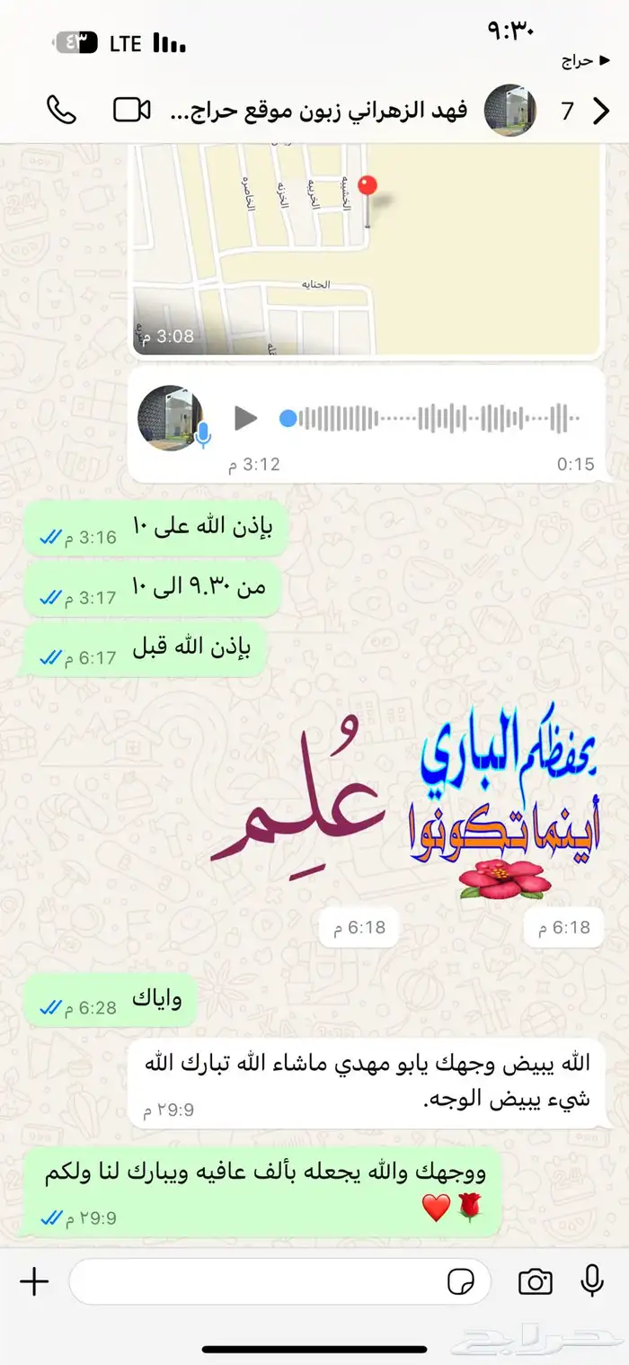ارباع حنيذ ولحم ني ويوجد توصيل مع تقييمات العملاء 18