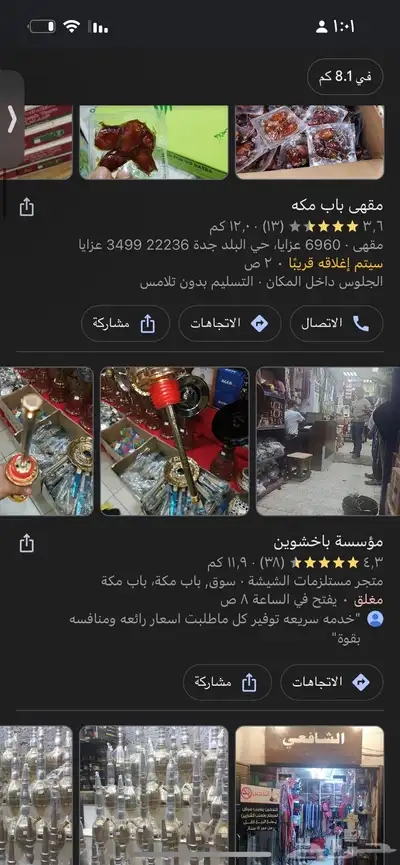 سخان مسبح نوافير شلالات كلور ملمع لمبة مسبح 7