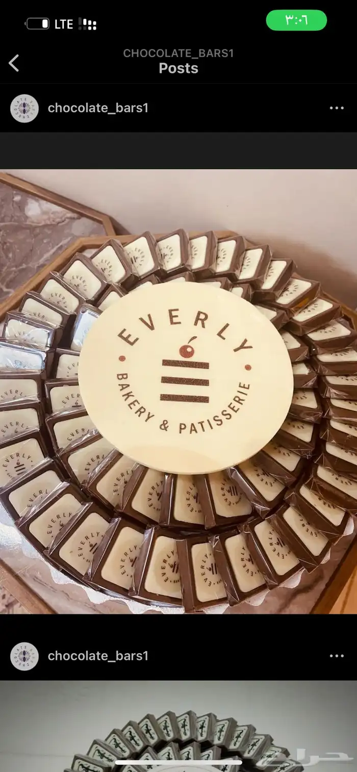 شوكلاته حفر وطباعه لجميع المناسابات بأسعار خياليه 8