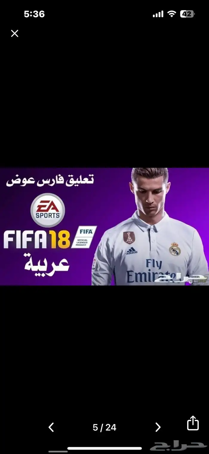 تحميل العاب سوني 3 مكتبه فيها اكثر من 6000 لعبه 17