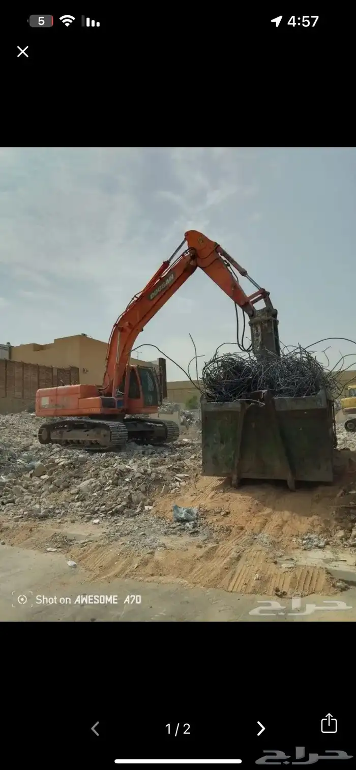 هدام مباني اعمال سكراب 1