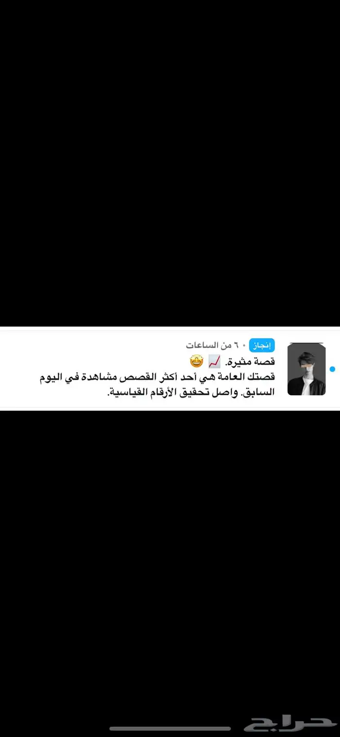 سلام سنابي ترند الي يبي نشر حياكم دعم حقيقي واضافات 2