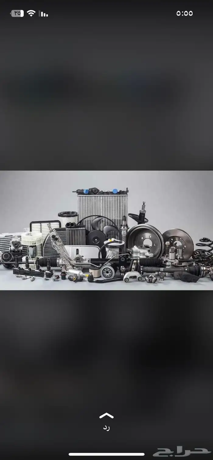 قطع غيار دايهاتسو تويوتا هونداي كيا 2