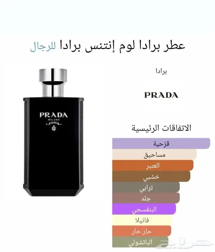 نوفر جميع انواع العطور باسعار الجمله زورونا تجدون مايسركم 19