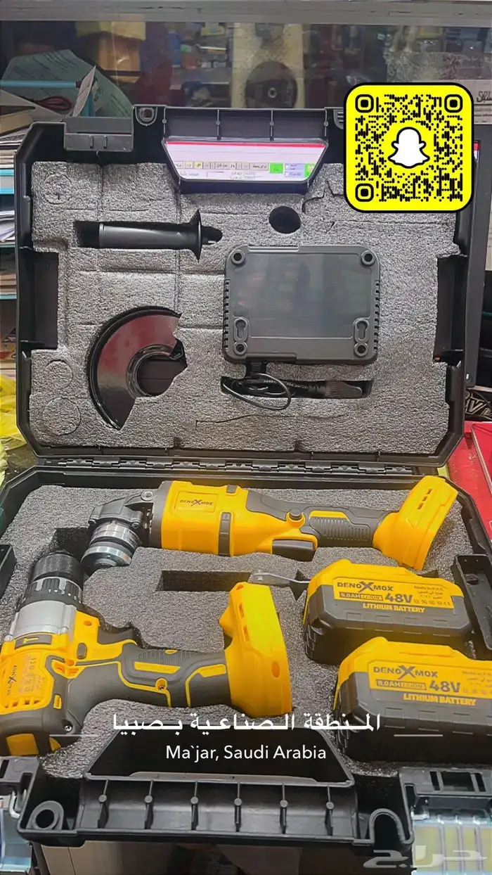 عروض مؤسسة العدة المتقدمة 6