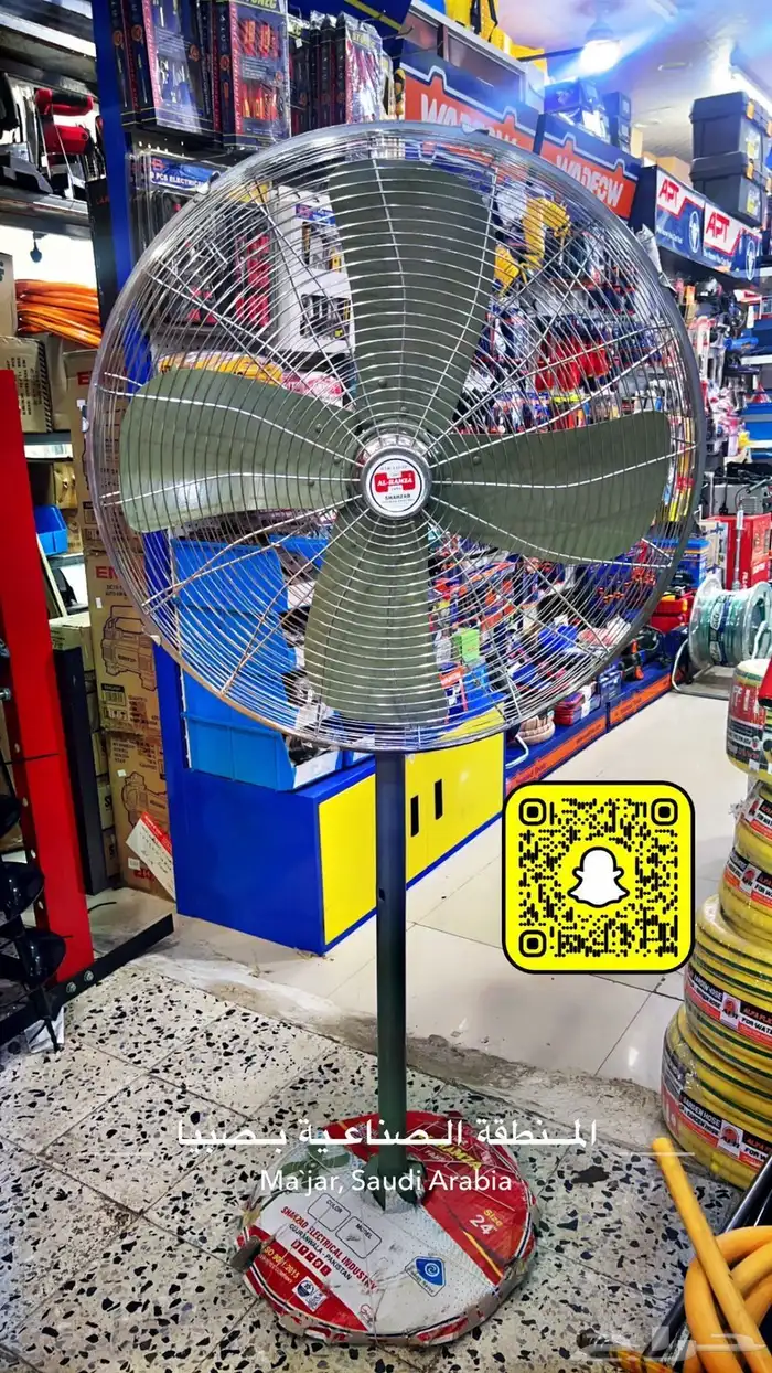 عروض مؤسسة العدة المتقدمة 5