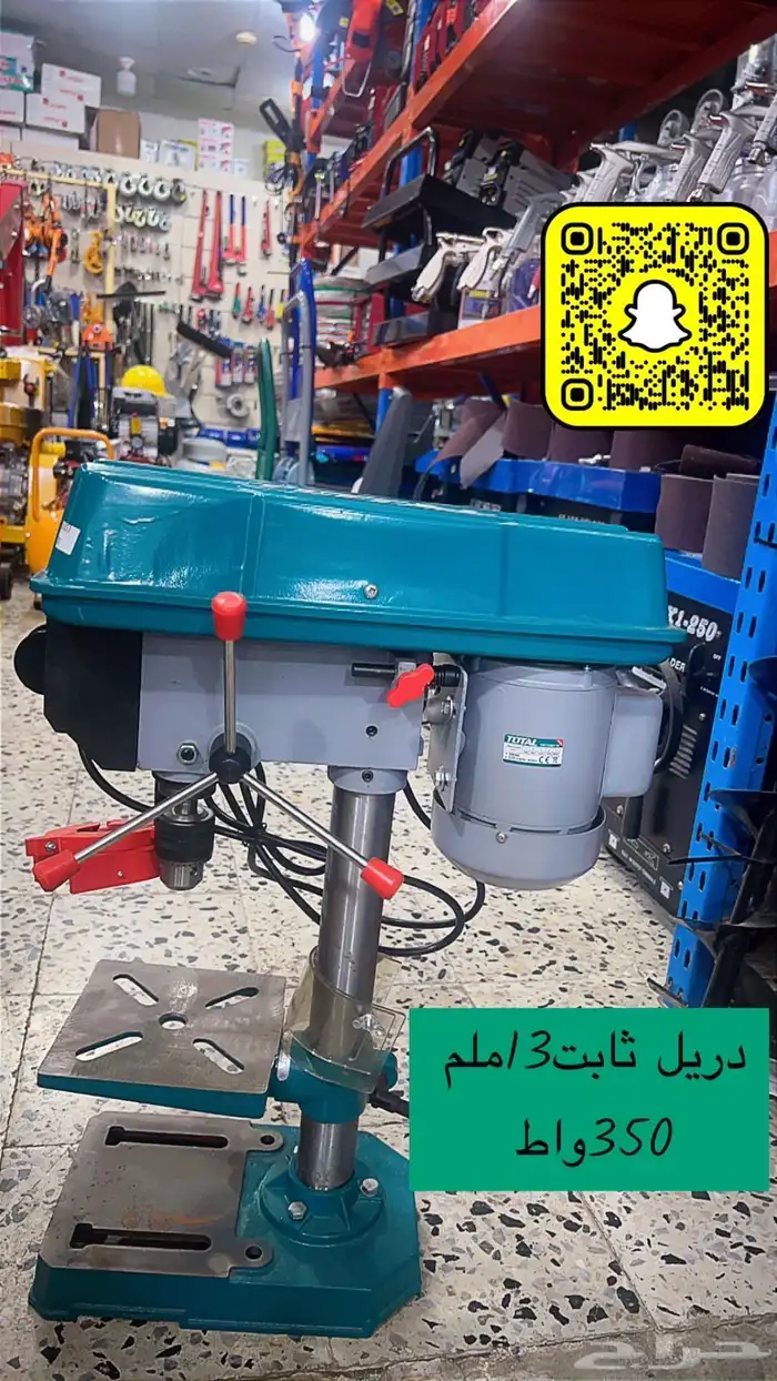 عروض مؤسسة العدة المتقدمة 8