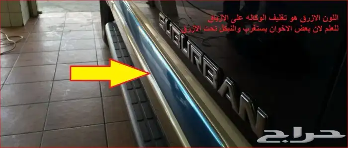 جمس مخزن وكاله 2005 4