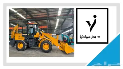 استيراد وبيع المعدات الثقيلة الجديده فقط 11