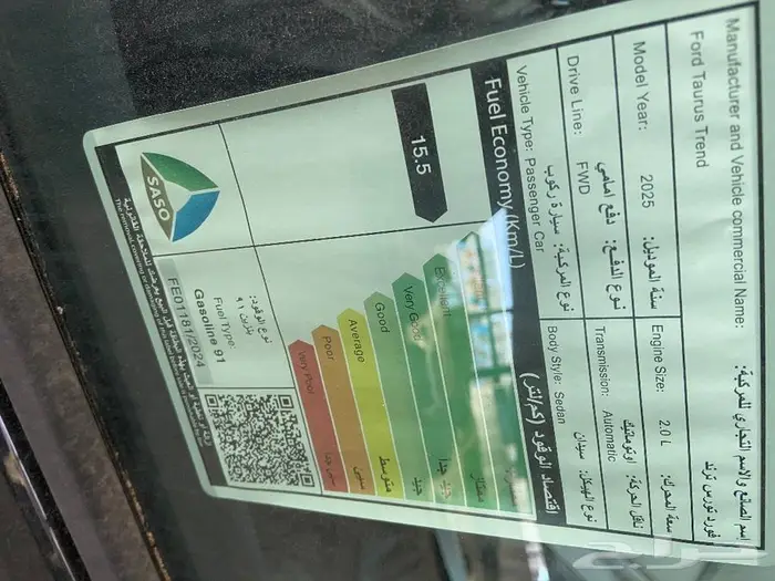 فورد تورس ترند 2025 اللون اسود 3