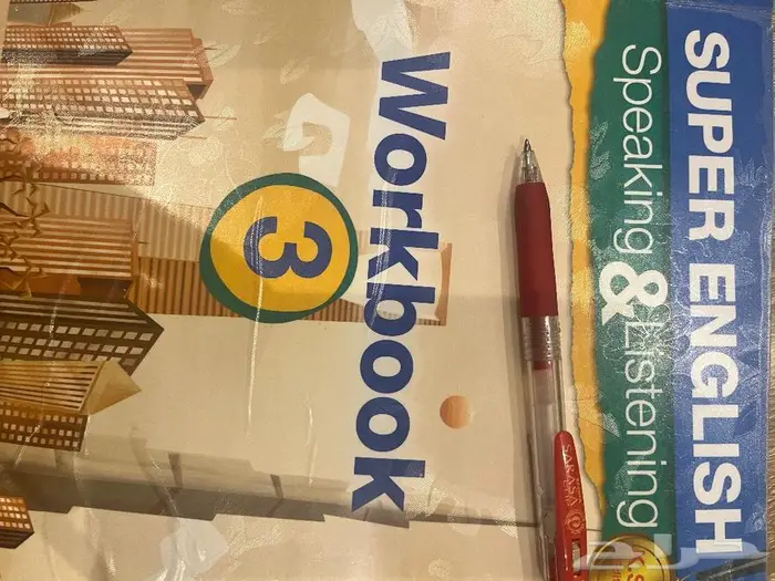 مدرسة خصوصية 18