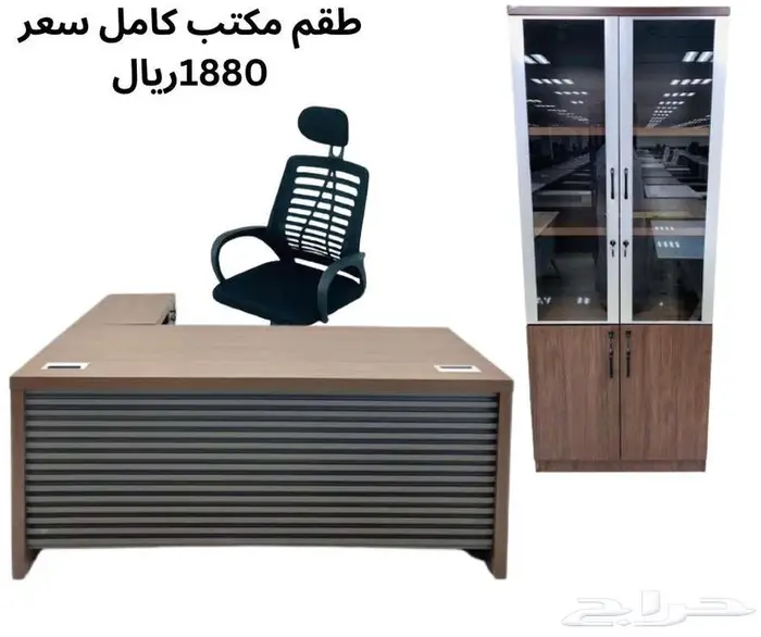 جديد اثاث مكاتب ادارية مع دولاب وكراسي مكتبي جودة مودرن فاخر 6