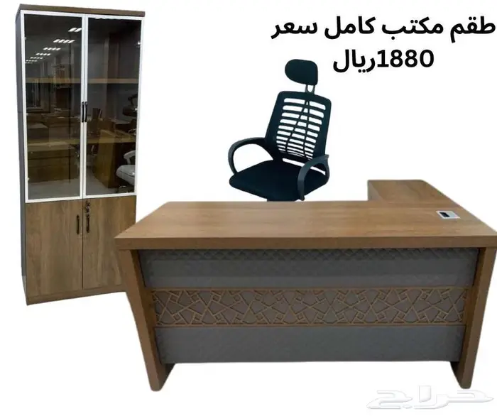 جديد اثاث مكاتب ادارية مع دولاب وكراسي مكتبي جودة مودرن فاخر 4