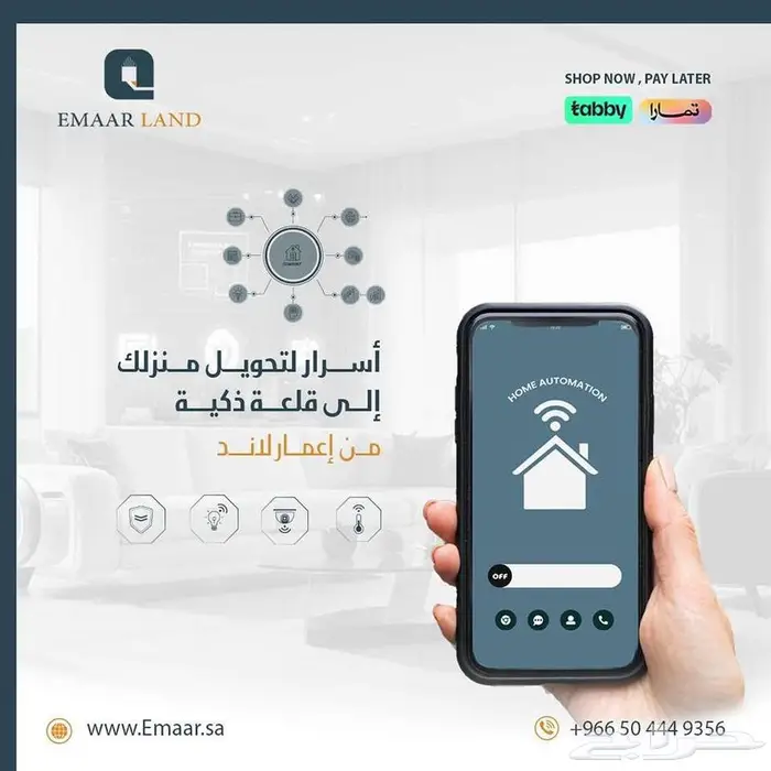 أقفال الكترونية أجهزة بصمة حضور وانصراف وانتركم وبوابات دخول 1