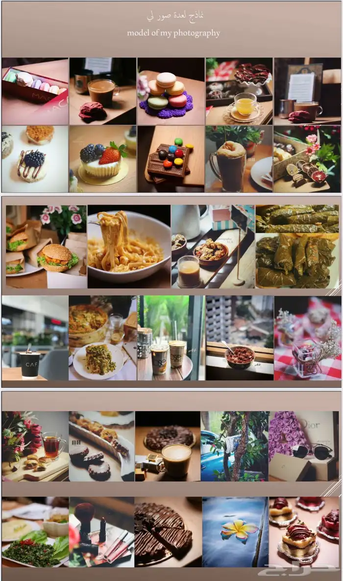 مصورة منتجات 1