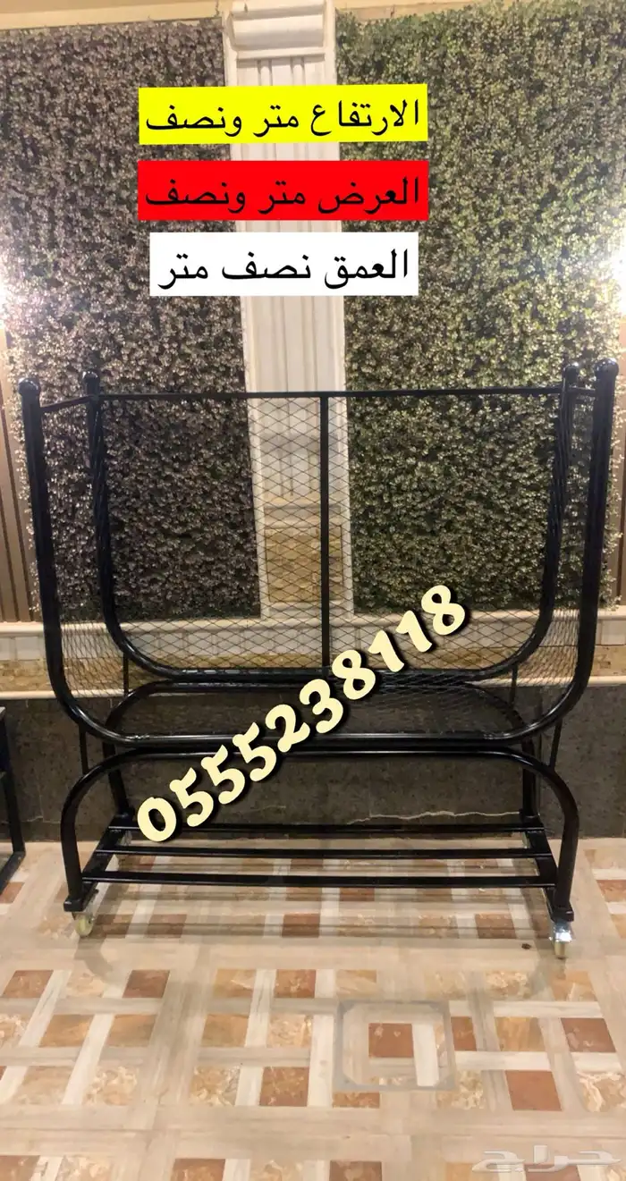 استاندات حطب جوده عاليه كفرات اصليه شامل التوصيل 54