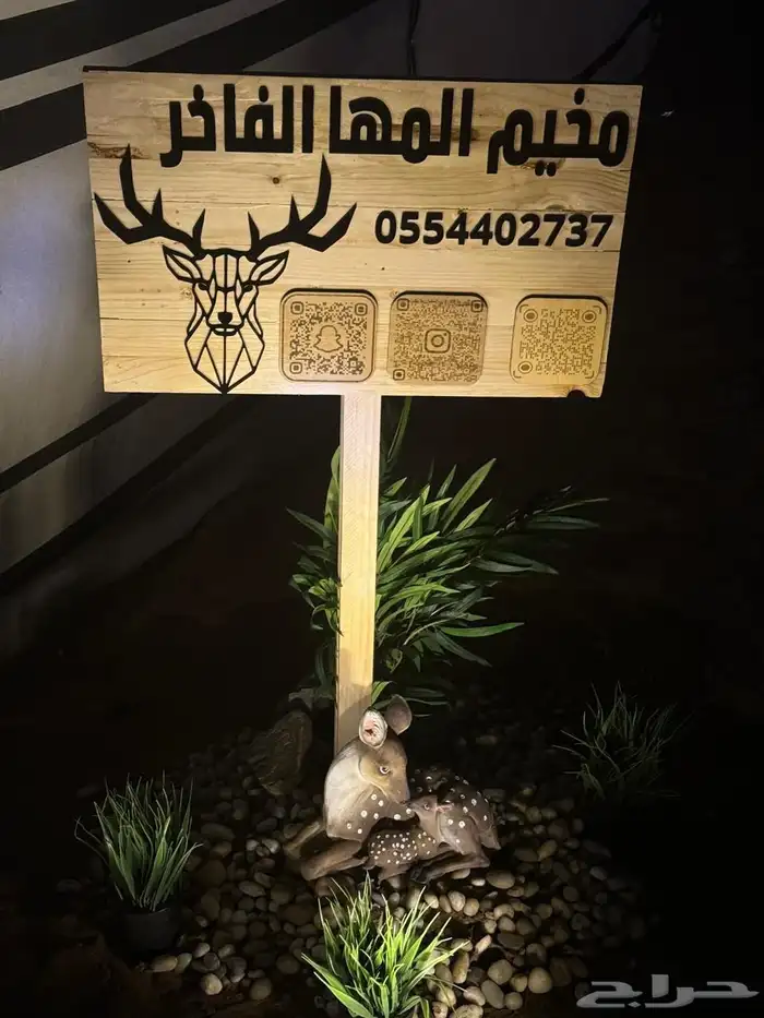 نقش -نحت -على الخشب و اكريلك - مداليات - الايكسسوارات 67