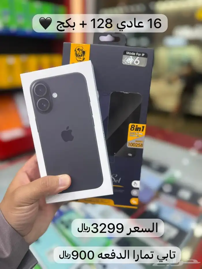 أيفون 13 برو ماكس نظيفات جدا وبأسعار منافسه 5