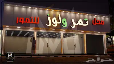 تصميم واجهات كلادينج 3D 1