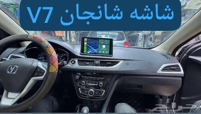 شاشات سيارات 27