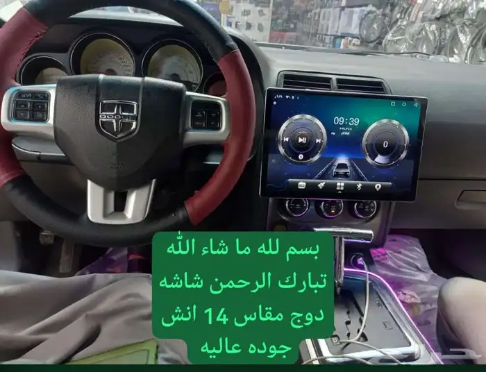 شاشات سيارات 1