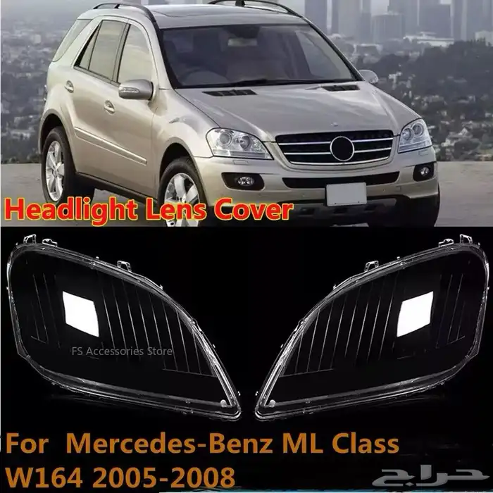 قزاز شمعة مرسيدس GLB_GLC 4