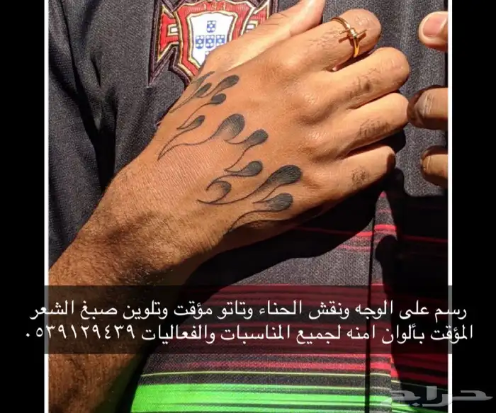 فعالية رسم في الوجه 2