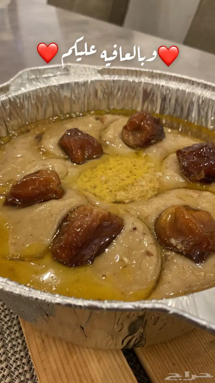 مطبخ ام عبدالله 1