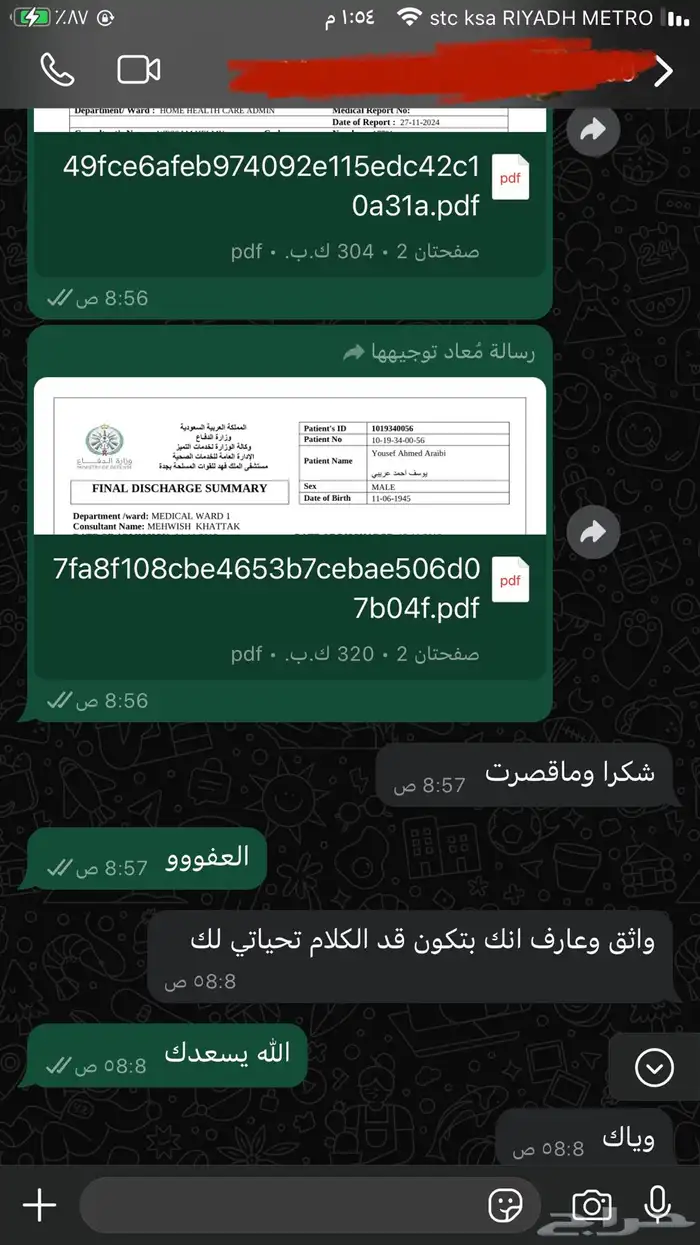 ترجمة وخدمات الالكترونية معتمدة 1