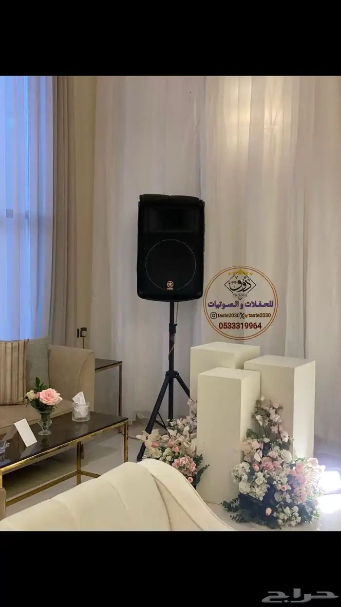 سماعات للايجار بالرياض دي جي 0